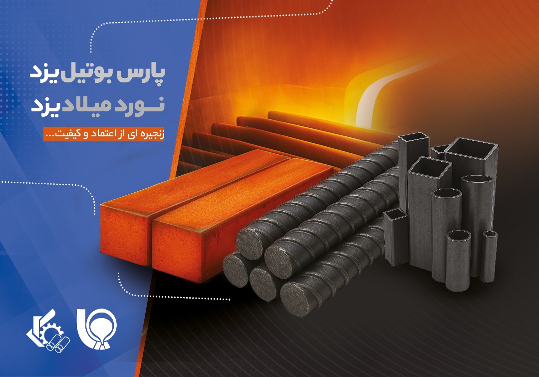 کاتالوگ جامع محصولات